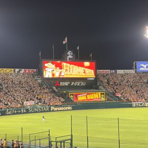 井上